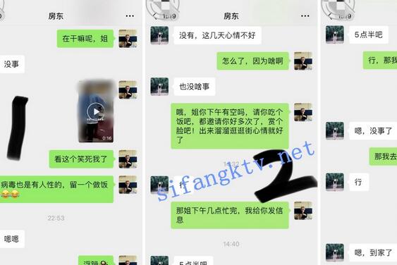 ❤️大神强上女房东❤️后续三个月的内容，很劲爆有露脸