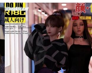 【3D冰漫】颜色作品少女和他的闺蜜尸@奸换装秀/五套全集