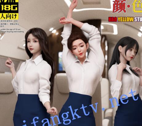 【3D重口j尸漫画】绝命三空姐