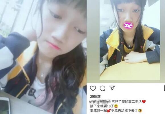 台湾大神酒店约炮出来赚零花钱的18岁高二学妹⭐还没干两下就出来了妹子没爽够要自摸一下才行