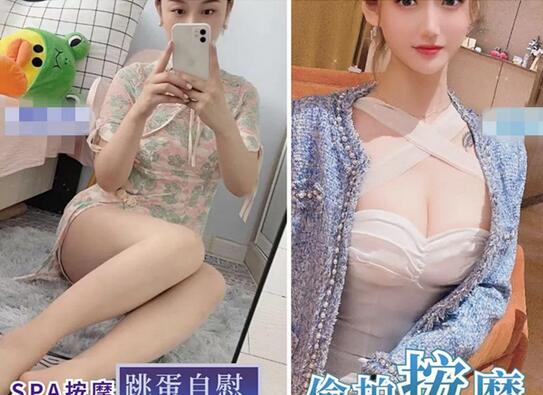 真实SPA按摩店偷拍❤️男技师给闺蜜做大保健全身推油私处按摩