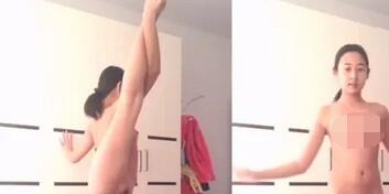 冒充舞蹈老师让高中学妹全裸展示“一字马”“弯腰劈叉”身材没的说