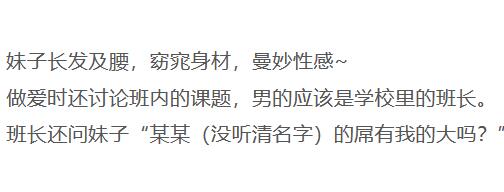 】最新五月t拍流出❤️窈窕清纯学妹与班长的课外作业 连操两炮 边做爱边讨论课题