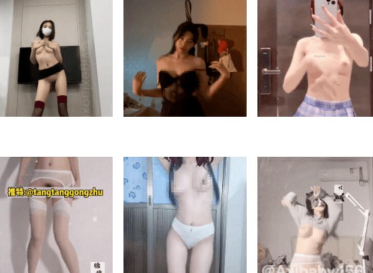 【抖音风】最全抖音风裸舞 变装 反差超大合集 美女云集 385V
