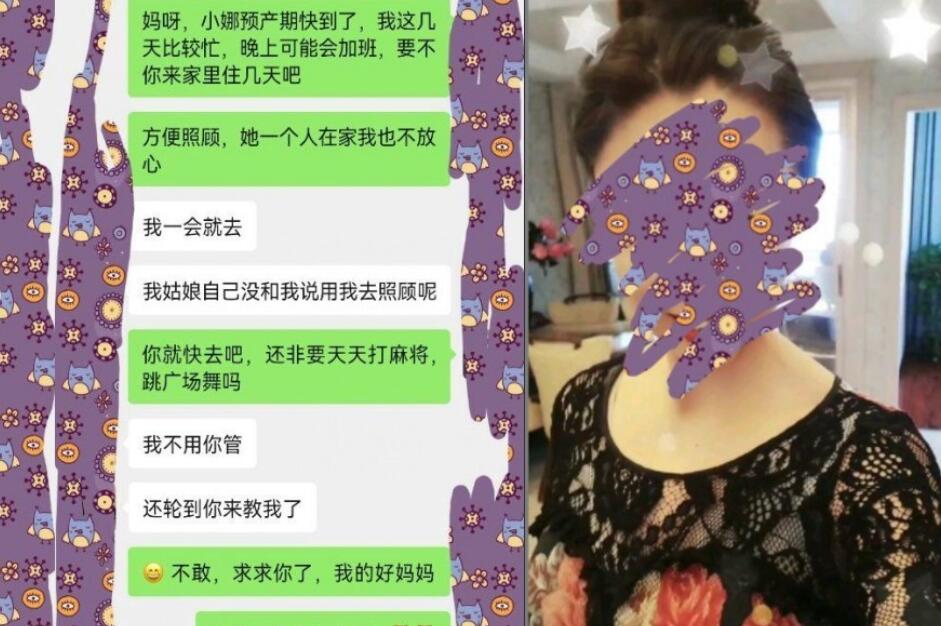 原创大神别有用心的请47岁开放丈母娘来照顾有身孕的妻子~意想不到骚丈母娘对我也有想法