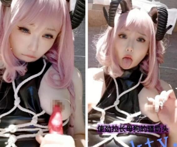 ❤️极品御姐小奶瓶cos小魅魔 病娇翻白眼 牛奶通肛再喷射出