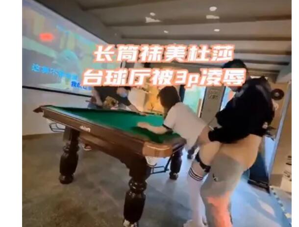 极品网红『美杜莎』最新付费私拍 红边黑丝高跟3P诱惑 露营帐篷陌生人3P操