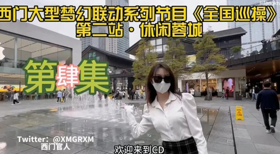 猎艳大神『西门官人』爆操真实空姐 操到高潮痉挛到全身抽搐 骚逼自带电臀震动功能