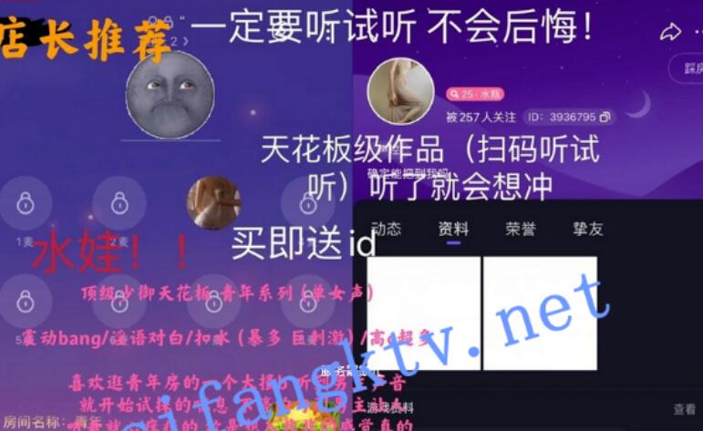 ❤天花板级录屏❤hello语音磕炮少妇黑丝玉足调教喷水高潮王