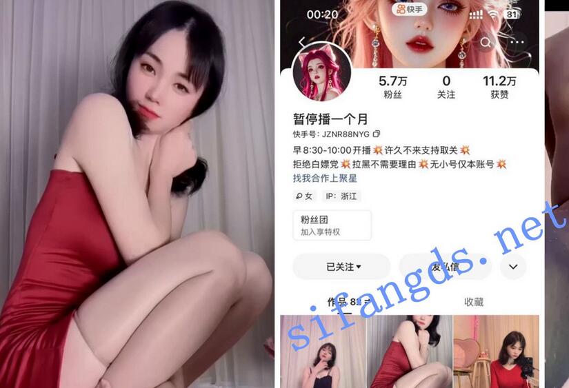 【快手福利】悦梦宝宝瑜伽舞/长发及腰的大胖妞/暂停播一个