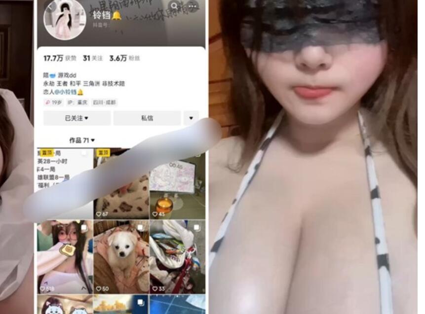 抖音游戏主播“铃铛”奶子超大和榜一大哥之间的私密遭网友曝光(6V)