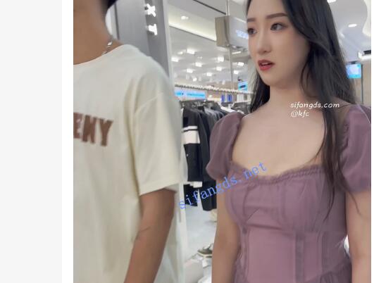 【KFC】紫色长裙靓女和男友逛街·灰色内内全程跟拍CD