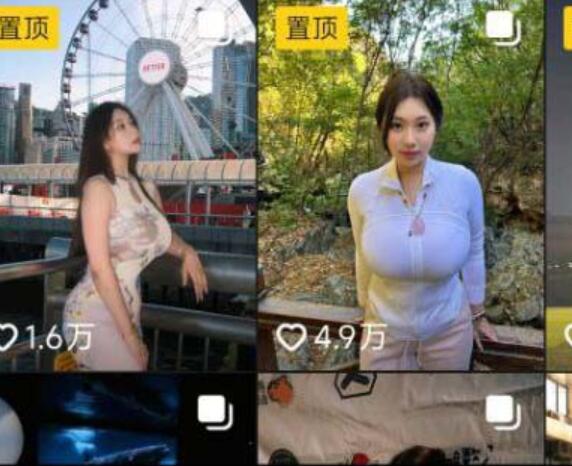 ✅抖音 小山 木瓜巨乳蜜桃臀 露点诱惑 洗澡等 5V