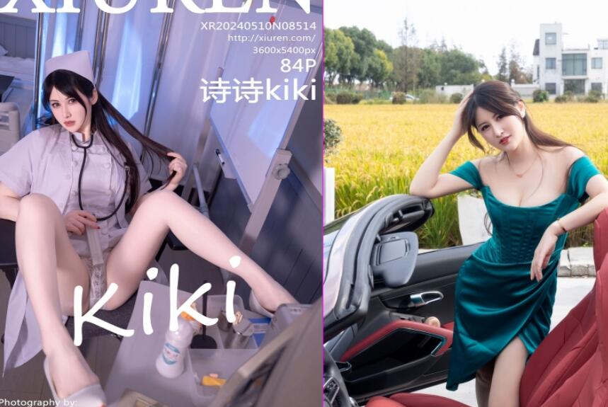 ⚫️重磅推荐！秀人网顶级模特【诗诗kiki】高价定制，皮裤黑丝掰开销魂自慰给你品尝骚水