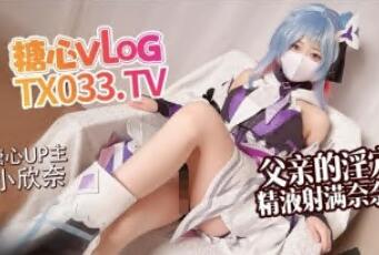 粉嫩双马尾福利姬@萝莉小奈(小欣奈)尺度作品合集 第十弹[3P+3V/5.10G]