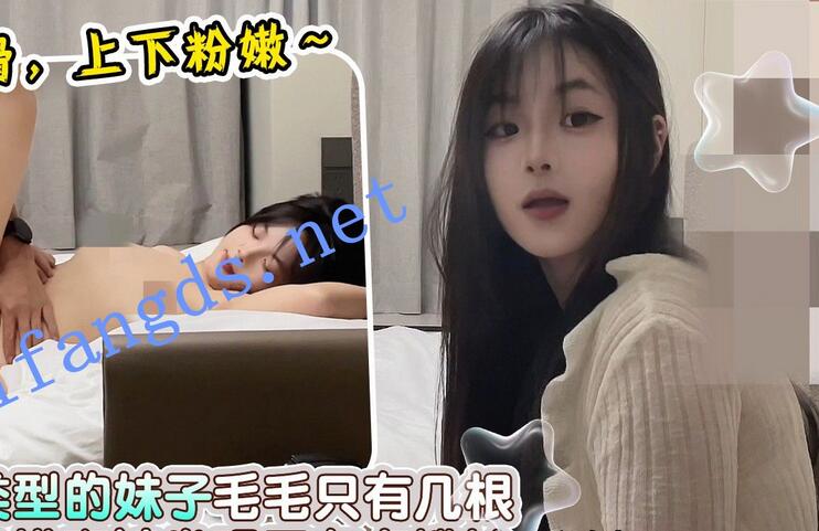 成昆11-今天约了一个微胖类型的妹子，皮肤白嫩光滑