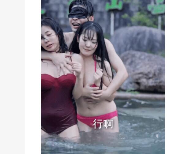 ❤️【国产擦边短剧】温泉韵事