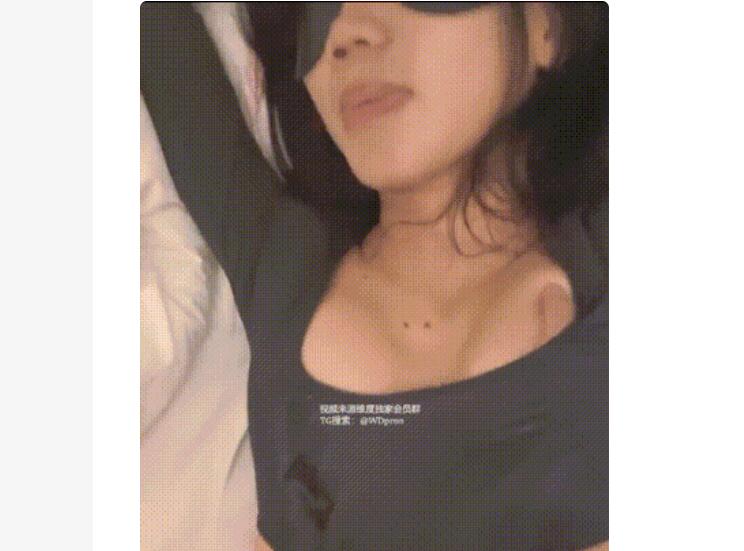 ✅杭州炮哥真实约炮日记《在校女学生》社交软件认识的妹妹，刚开始特别高冷，带上眼罩就直接放飞自我了(10V)